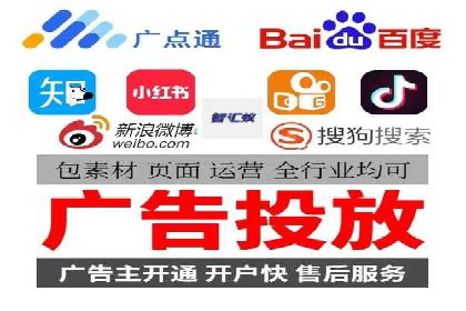 某行业百度推广代理商的独家经验分享